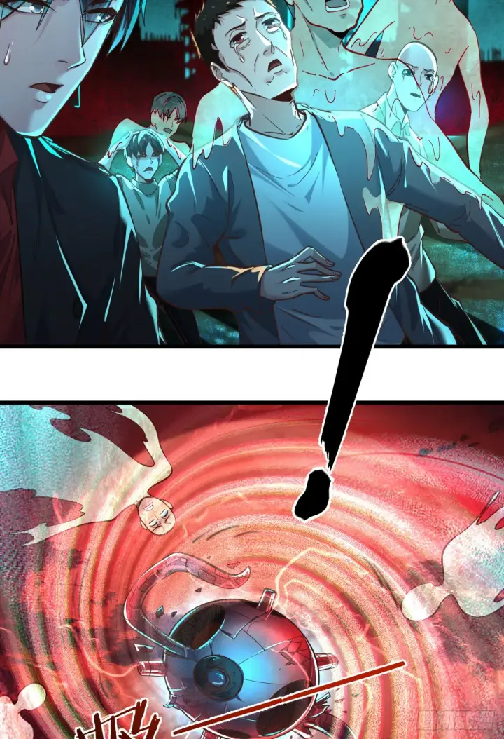 漫画《从红月开始》47 全城暴乱：人脸缝合怪第18张图