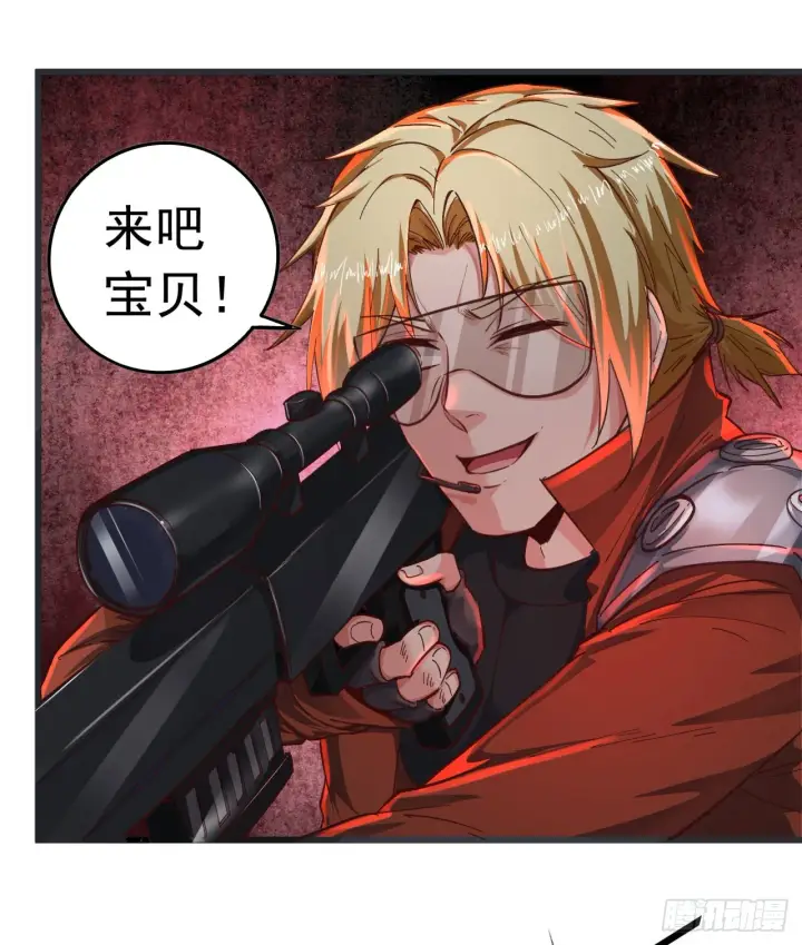 漫画《从红月开始》47 全城暴乱：人脸缝合怪第41张图