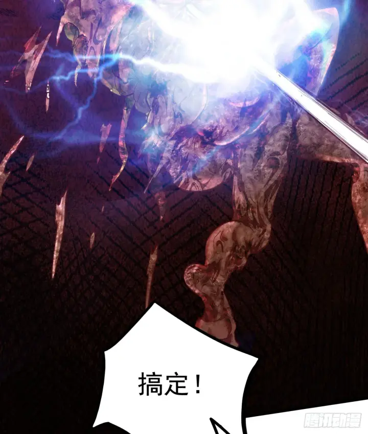 漫画《从红月开始》47 全城暴乱：人脸缝合怪第44张图