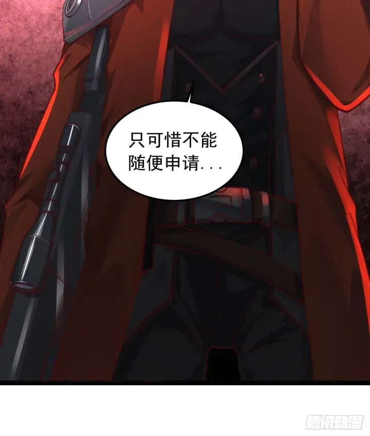 漫画《从红月开始》47 全城暴乱：人脸缝合怪第46张图