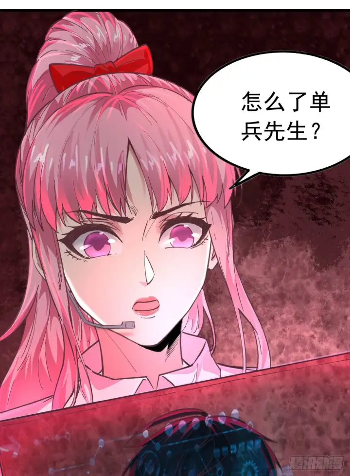 漫画《从红月开始》47 全城暴乱：人脸缝合怪第59张图