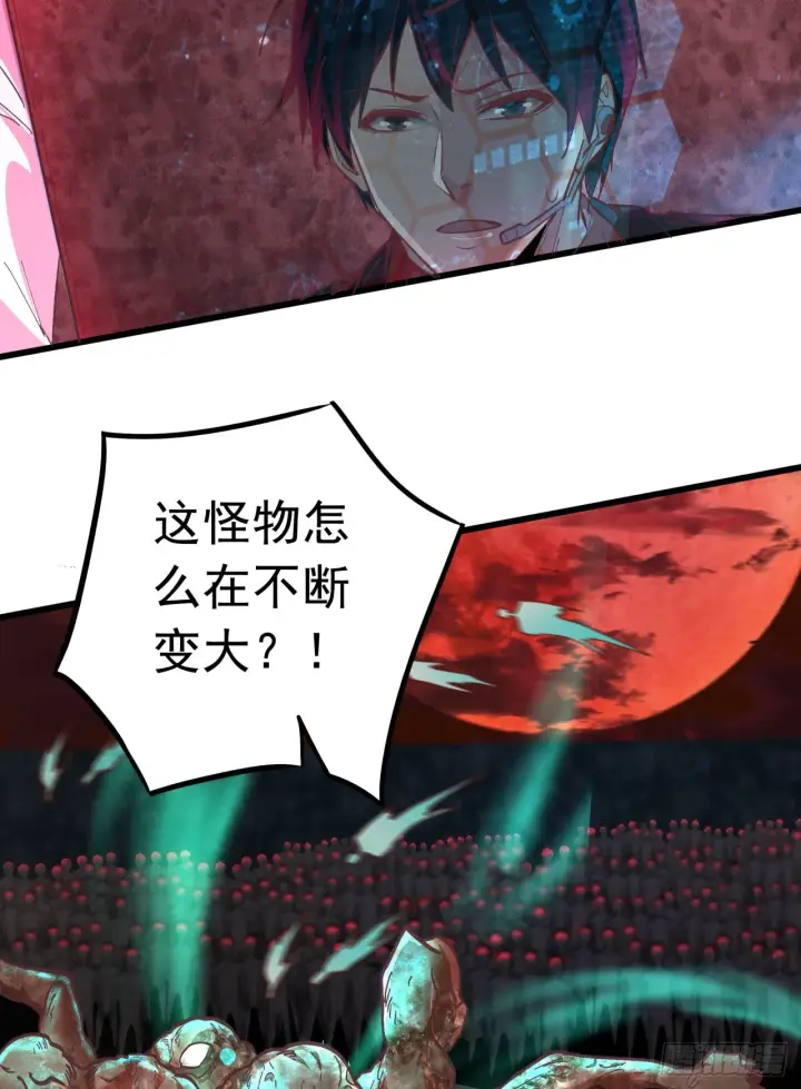 漫画《从红月开始》47 全城暴乱：人脸缝合怪第60张图