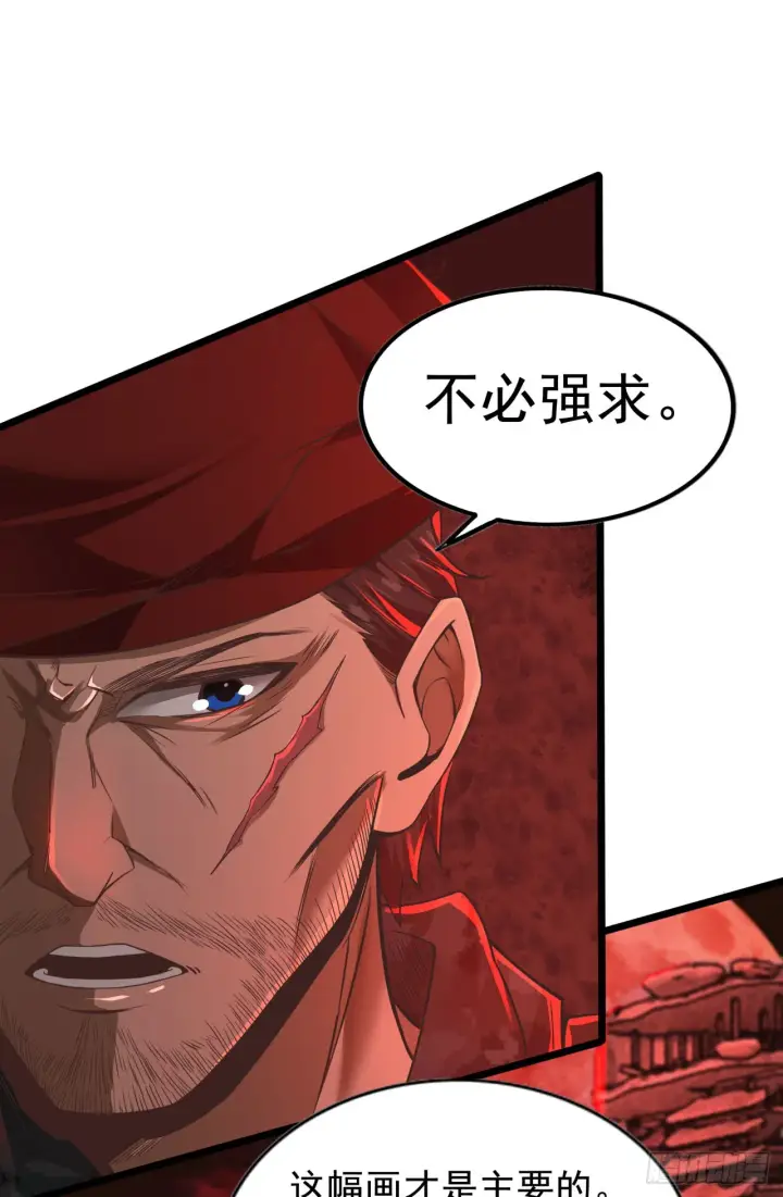 漫画《从红月开始》47 全城暴乱：人脸缝合怪第9张图