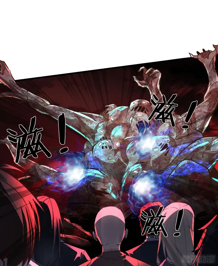 漫画《从红月开始》48 全城暴乱：我不退出！第15张图