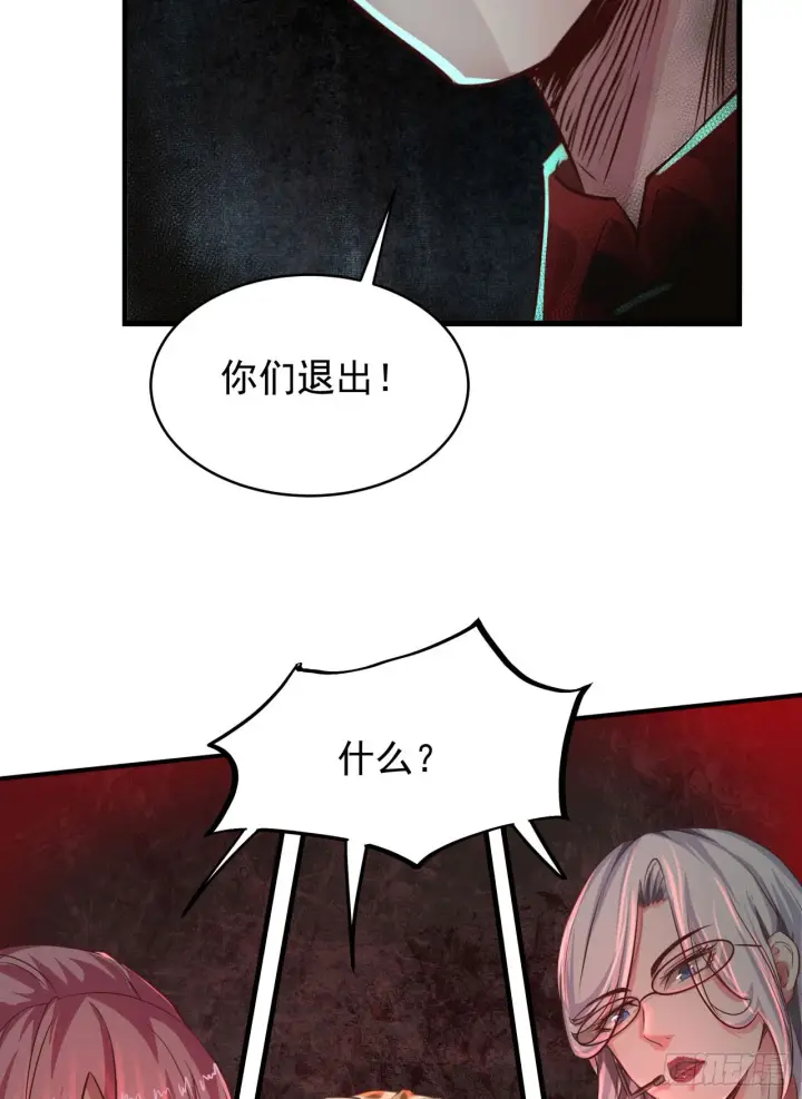 漫画《从红月开始》48 全城暴乱：我不退出！第45张图