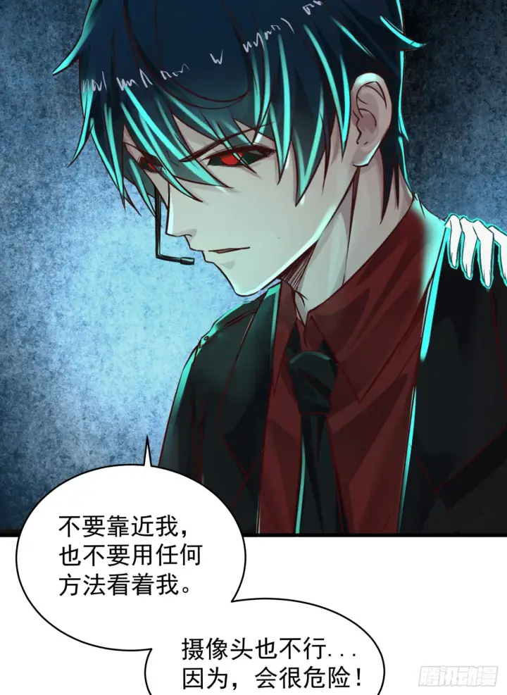 漫画《从红月开始》48 全城暴乱：我不退出！第47张图