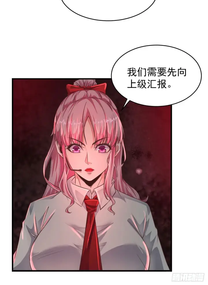 漫画《从红月开始》48 全城暴乱：我不退出！第48张图