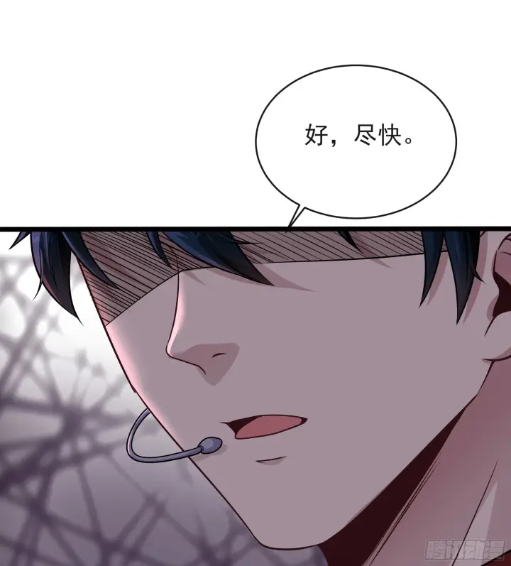 漫画《从红月开始》48 全城暴乱：我不退出！第49张图
