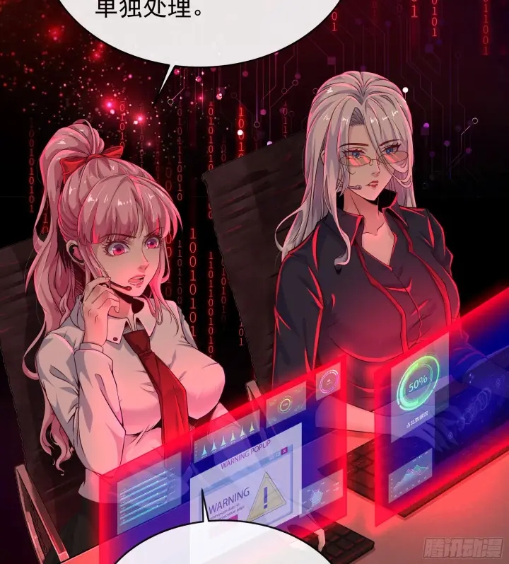 漫画《从红月开始》48 全城暴乱：我不退出！第52张图