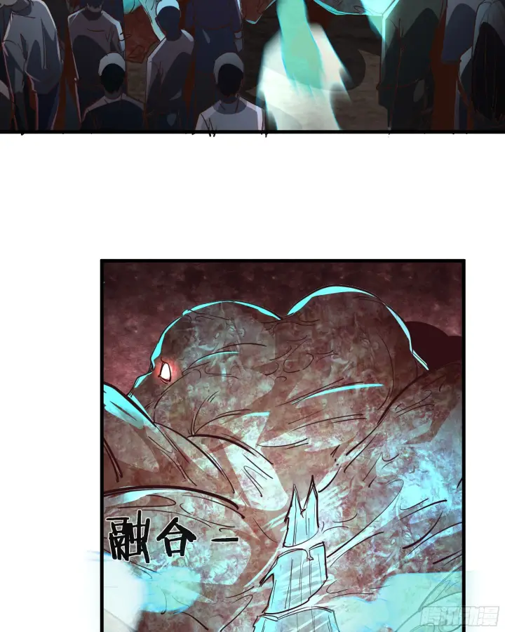 漫画《从红月开始》48 全城暴乱：我不退出！第7张图