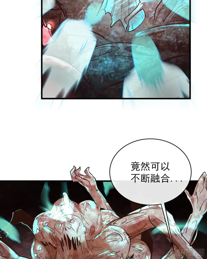 漫画《从红月开始》48 全城暴乱：我不退出！第8张图