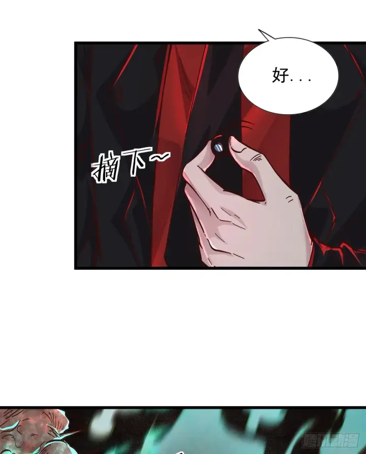 漫画《从红月开始》49 全城暴乱：你相信家人吗？第19张图