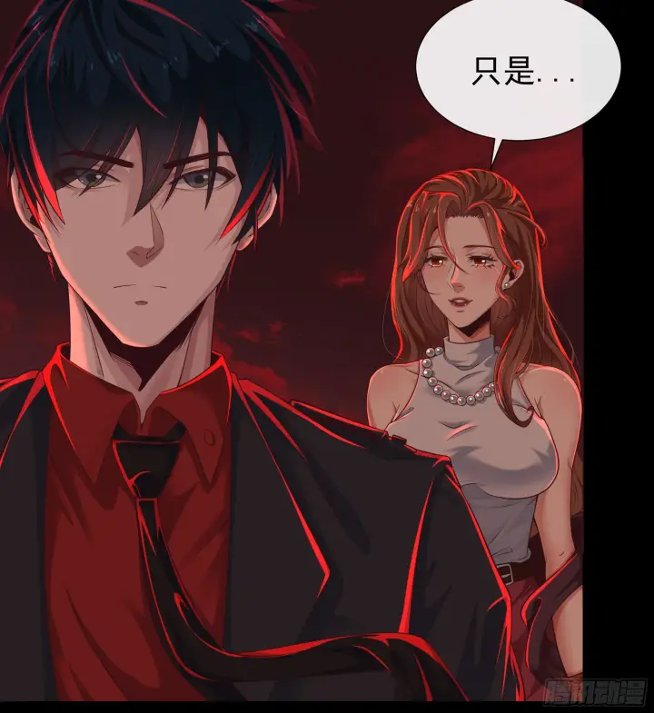 漫画《从红月开始》49 全城暴乱：你相信家人吗？第35张图