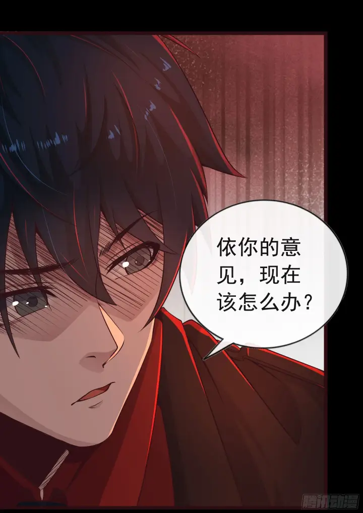 漫画《从红月开始》49 全城暴乱：你相信家人吗？第41张图