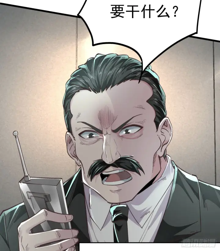 漫画《从红月开始》49 全城暴乱：你相信家人吗？第5张图