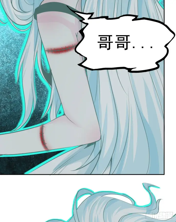 漫画《从红月开始》49 全城暴乱：你相信家人吗？第55张图