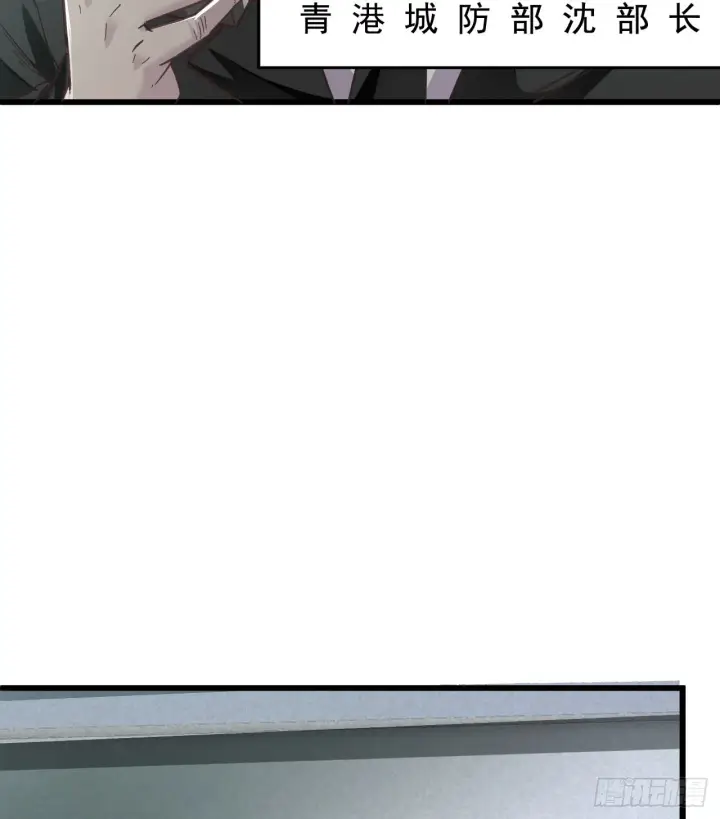 漫画《从红月开始》49 全城暴乱：你相信家人吗？第6张图