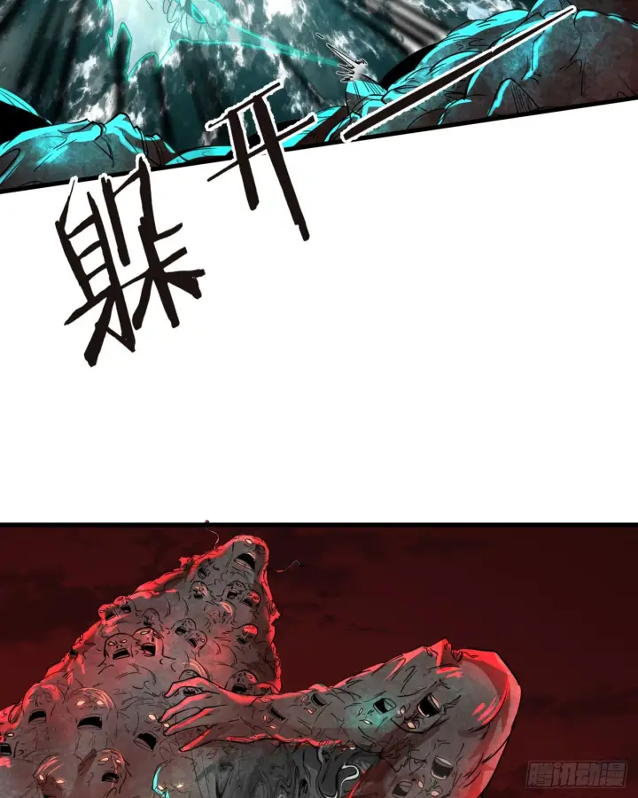 漫画《从红月开始》50 全城暴乱：妹妹的能力第17张图