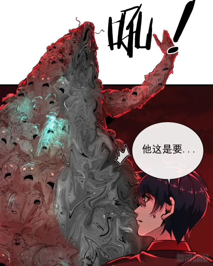 漫画《从红月开始》50 全城暴乱：妹妹的能力第19张图