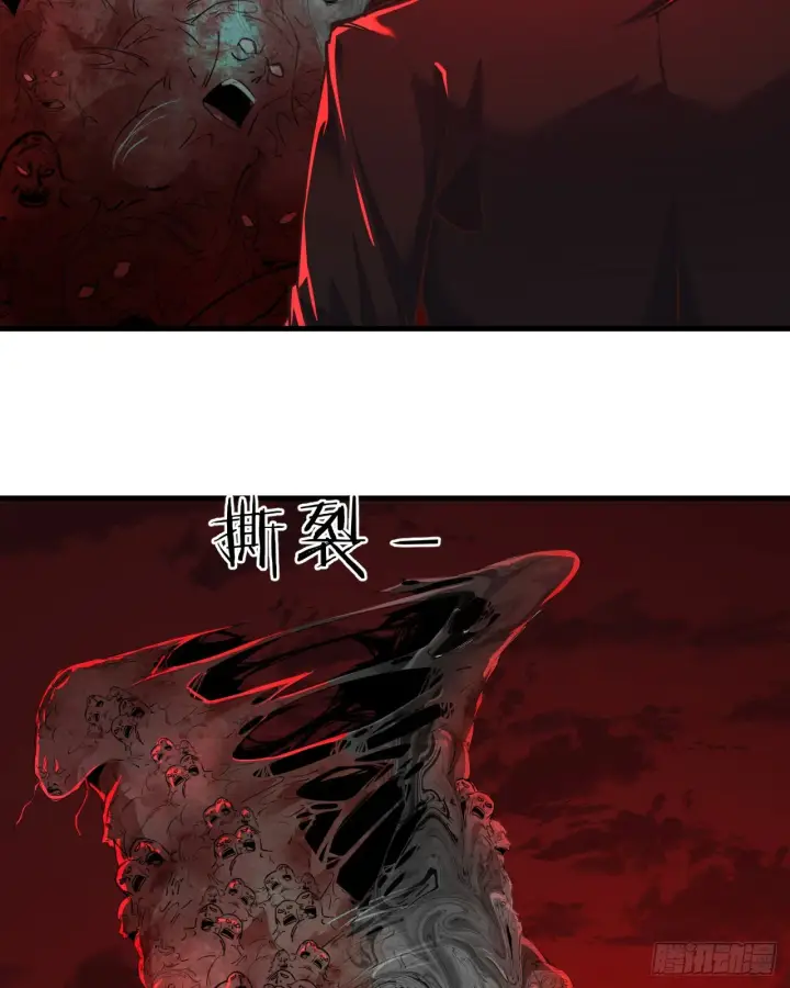 漫画《从红月开始》50 全城暴乱：妹妹的能力第20张图