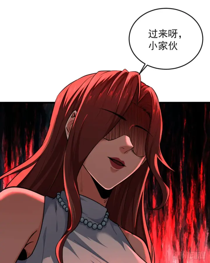 漫画《从红月开始》50 全城暴乱：妹妹的能力第25张图