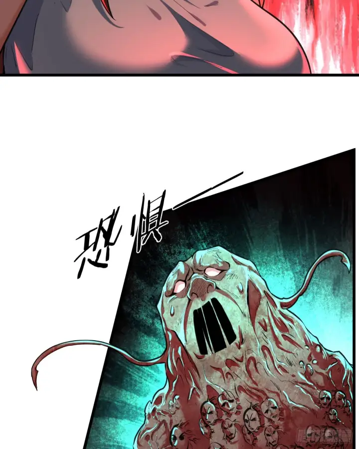 漫画《从红月开始》50 全城暴乱：妹妹的能力第26张图
