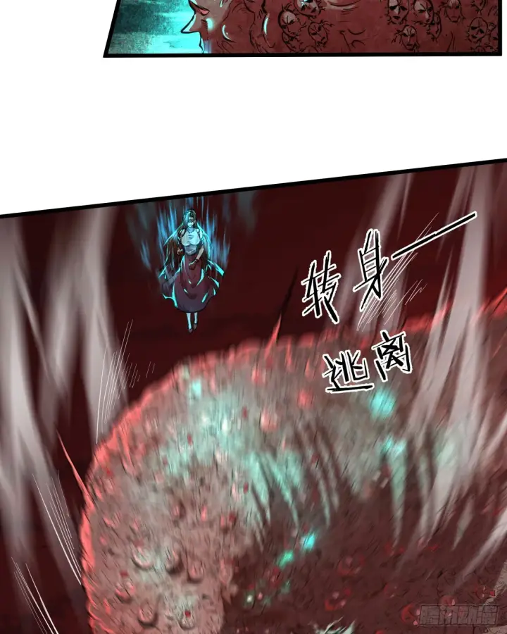 漫画《从红月开始》50 全城暴乱：妹妹的能力第27张图