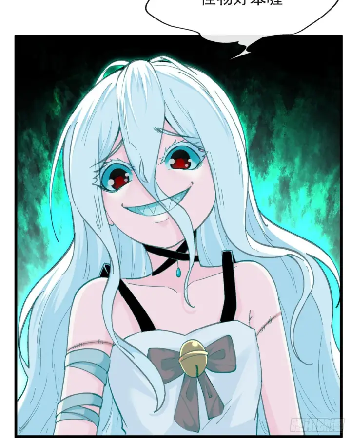 漫画《从红月开始》50 全城暴乱：妹妹的能力第31张图