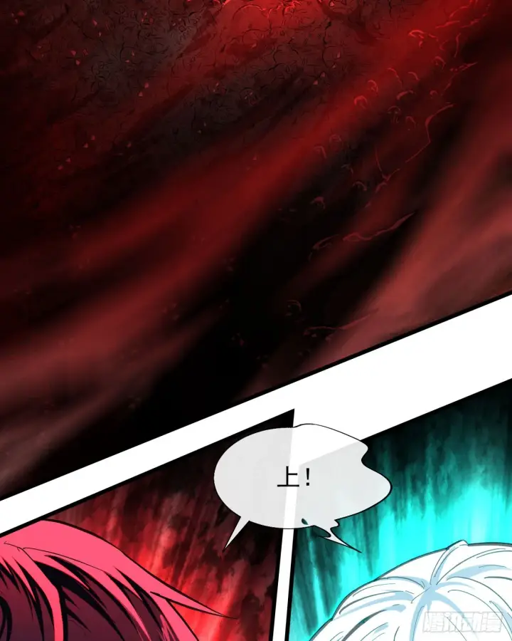 漫画《从红月开始》50 全城暴乱：妹妹的能力第35张图