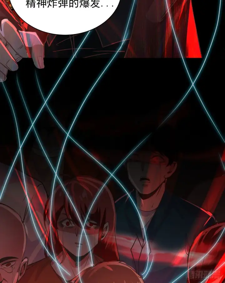 漫画《从红月开始》50 全城暴乱：妹妹的能力第46张图