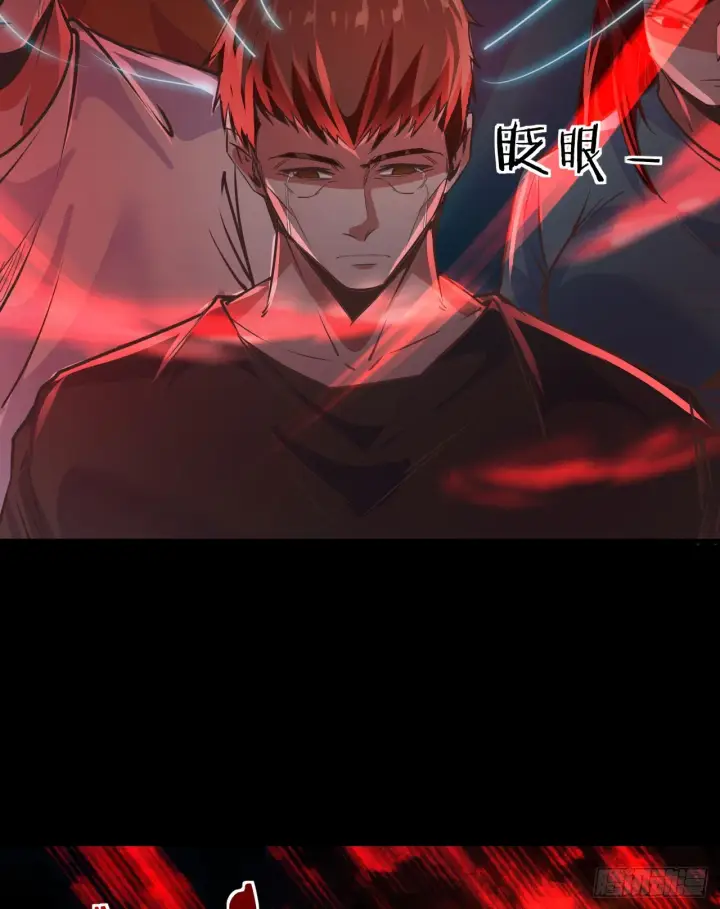漫画《从红月开始》50 全城暴乱：妹妹的能力第47张图