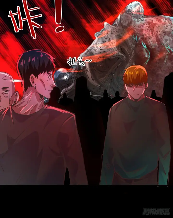 漫画《从红月开始》50 全城暴乱：妹妹的能力第48张图