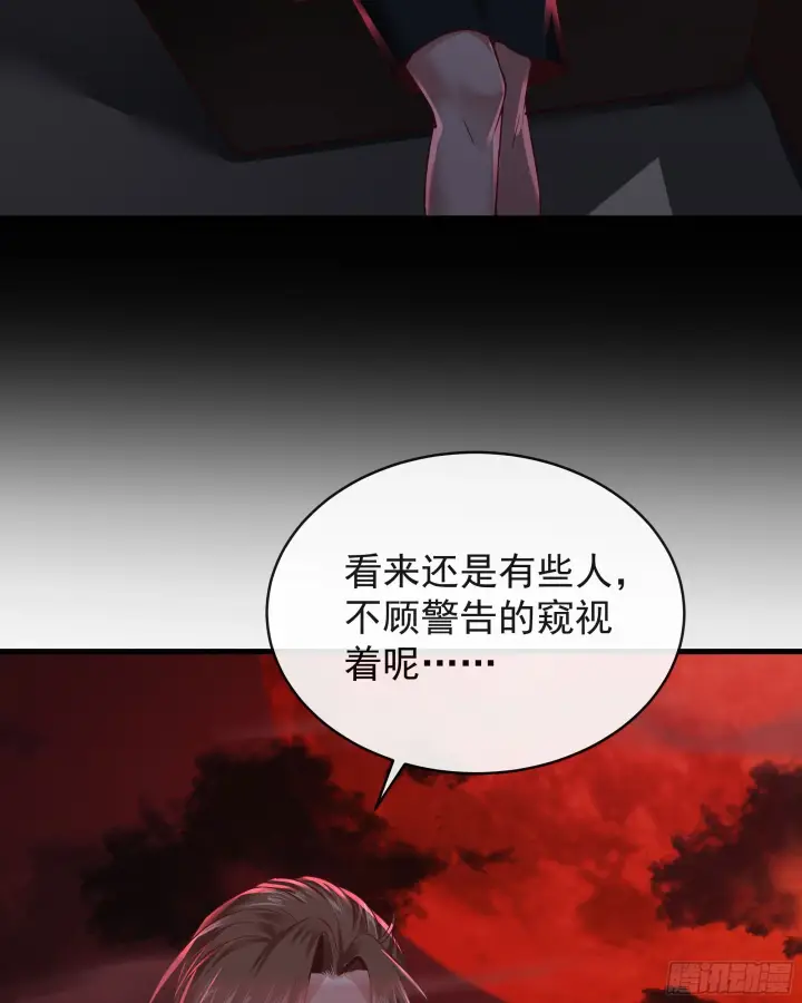 漫画《从红月开始》50 全城暴乱：妹妹的能力第55张图