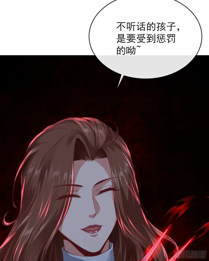漫画《从红月开始》50 全城暴乱：妹妹的能力第57张图