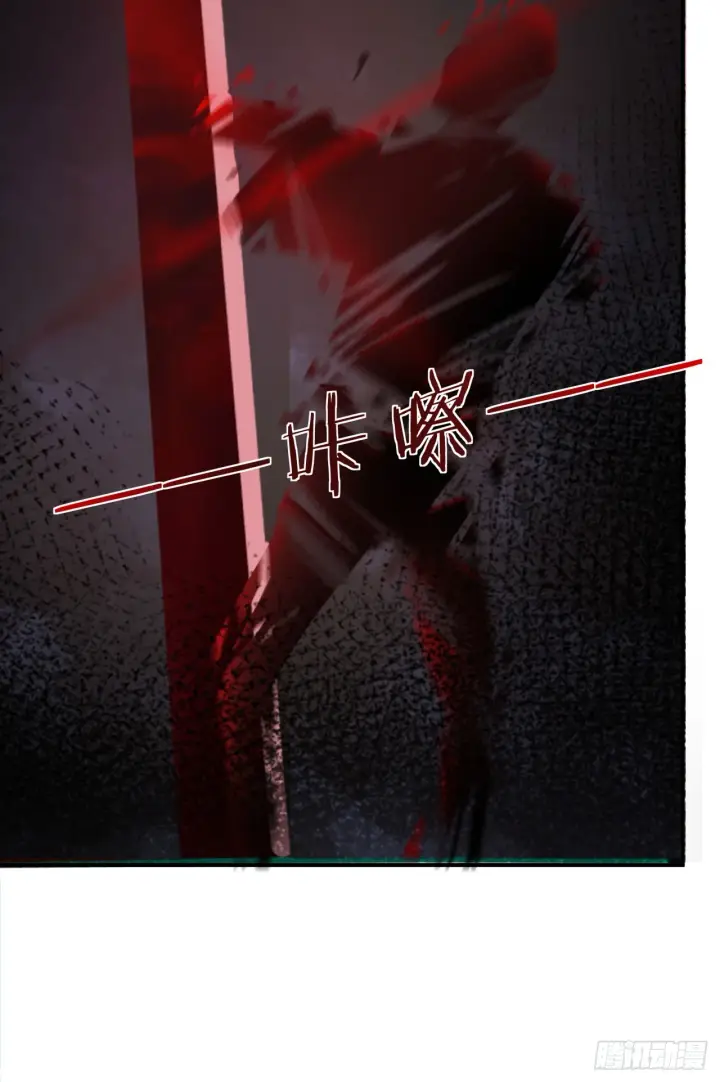 漫画《从红月开始》51 全城暴乱：妹妹的拥抱第10张图