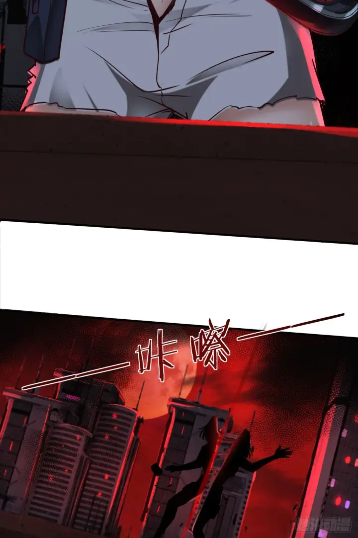 漫画《从红月开始》51 全城暴乱：妹妹的拥抱第13张图