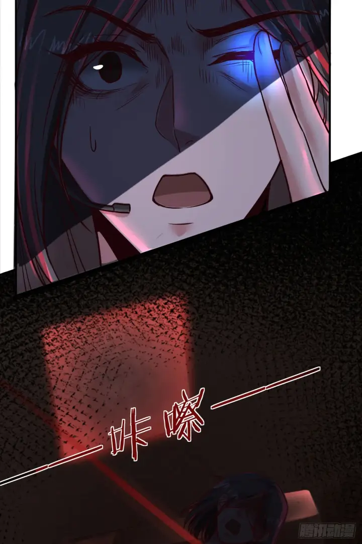 漫画《从红月开始》51 全城暴乱：妹妹的拥抱第16张图