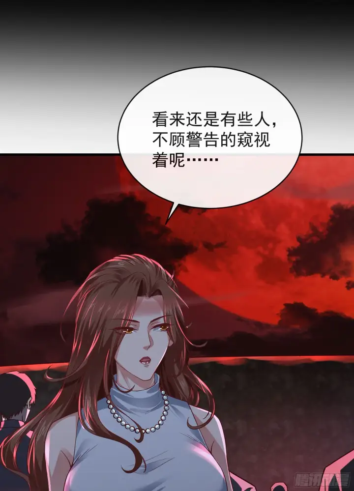 漫画《从红月开始》51 全城暴乱：妹妹的拥抱第3张图