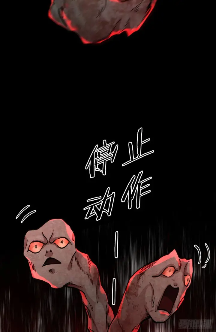 漫画《从红月开始》51 全城暴乱：妹妹的拥抱第36张图