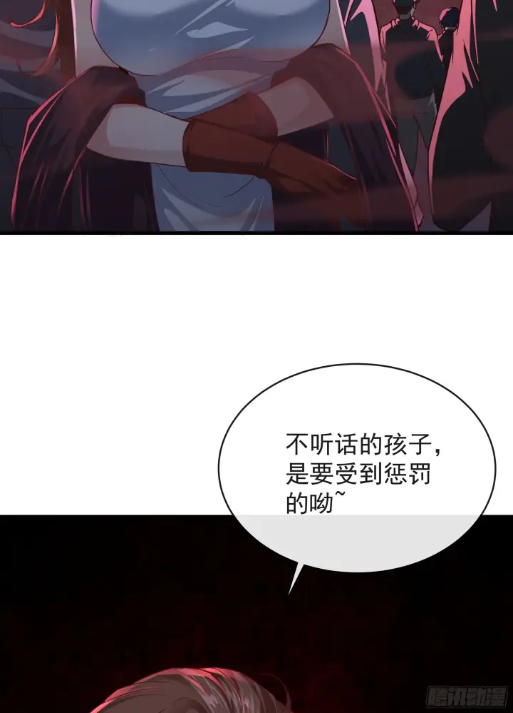 漫画《从红月开始》51 全城暴乱：妹妹的拥抱第4张图