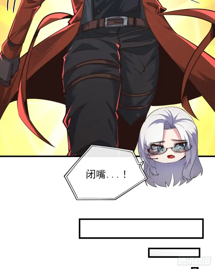漫画《从红月开始》52 全城暴乱：要他们付出代价第10张图