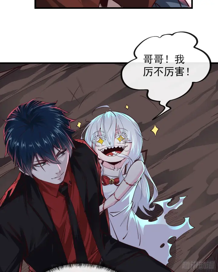 漫画《从红月开始》52 全城暴乱：要他们付出代价第22张图