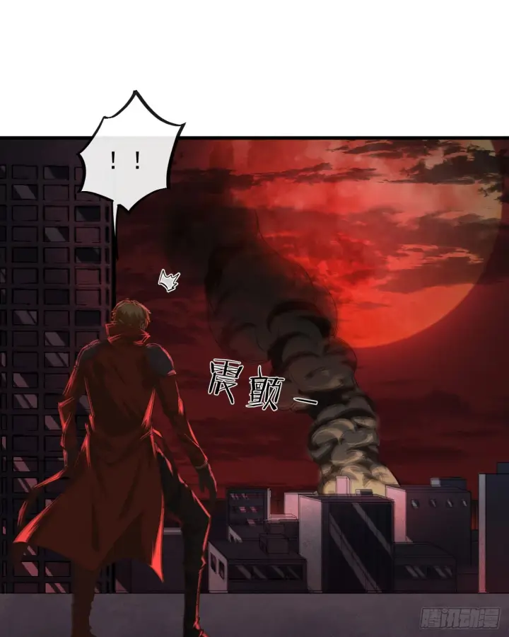 漫画《从红月开始》52 全城暴乱：要他们付出代价第3张图