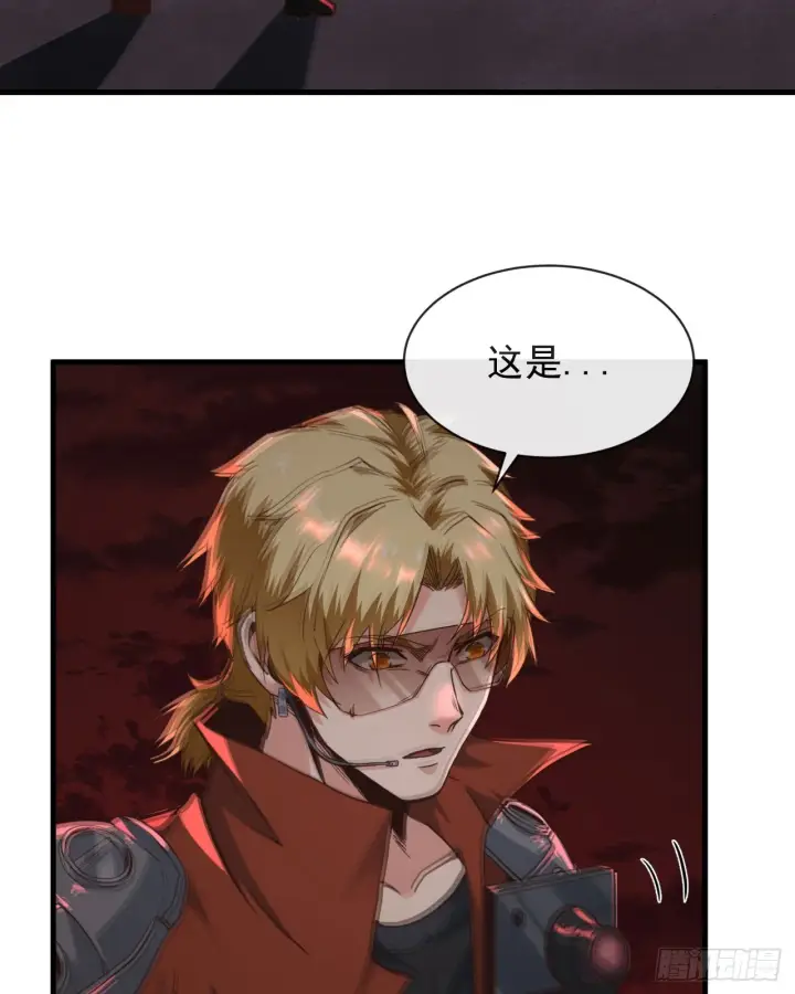 漫画《从红月开始》52 全城暴乱：要他们付出代价第4张图