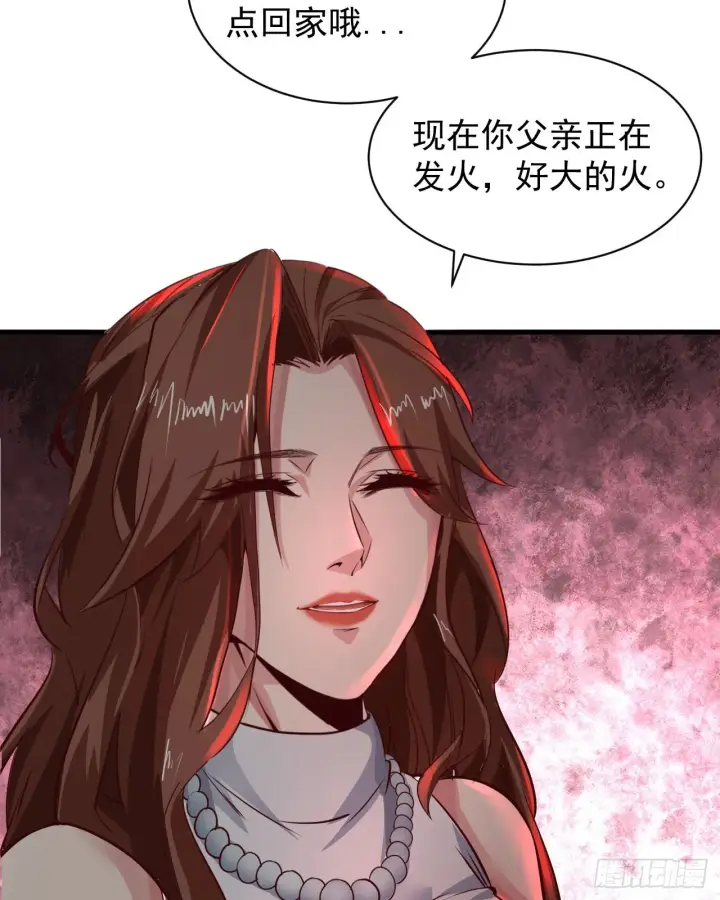 漫画《从红月开始》52 全城暴乱：要他们付出代价第45张图