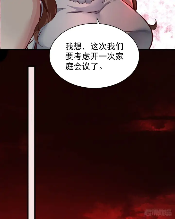 漫画《从红月开始》52 全城暴乱：要他们付出代价第46张图