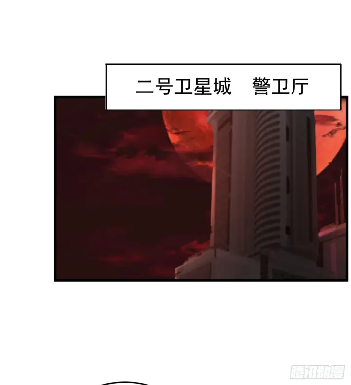 漫画《从红月开始》53 全城暴乱：家庭会议第12张图