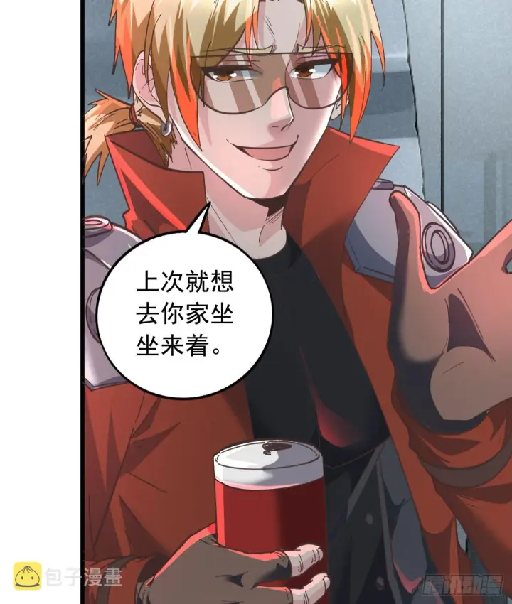 漫画《从红月开始》53 全城暴乱：家庭会议第29张图