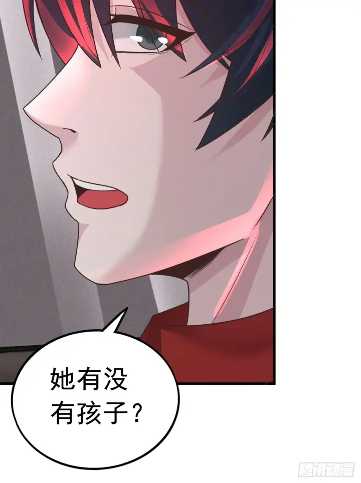 漫画《从红月开始》53 全城暴乱：家庭会议第8张图