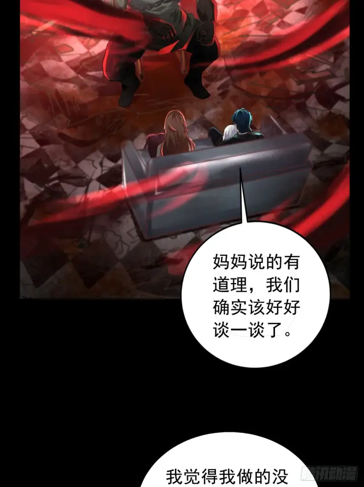 漫画《从红月开始》54 全城暴乱：逃走的实验室第12张图